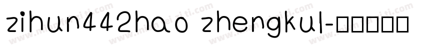 zihun442hao zhengkul字体转换